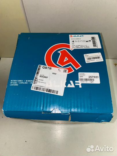 Зеркало левое Citroen Berlingo B9 9243867