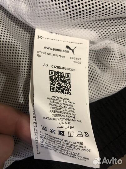 Puma олимпийка мужская