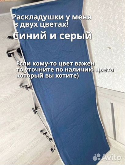 Раскладушка-кровать усиленная туристическая