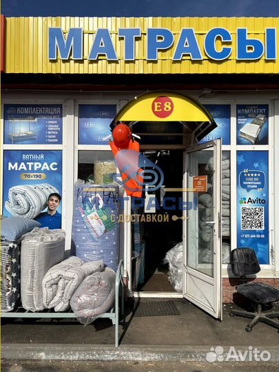 Матрасы ватные