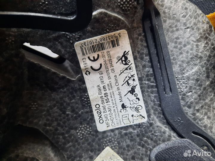 Шлем детский axelo