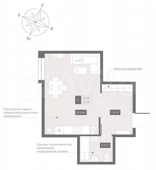 Апартаменты-студия, 31,2 м², 9/13 эт.