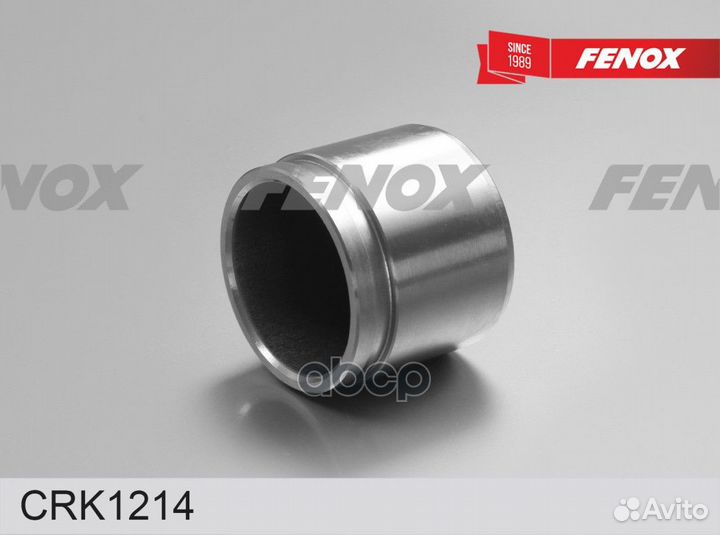 Поршень суппорта d57 Mitsubishi