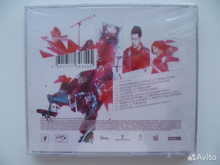 CD Lumen, Город 312, Любавин, Петлюра, Слот