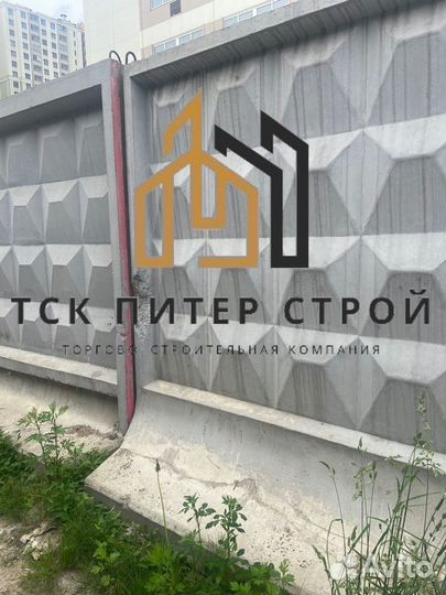 Забор самостоящий бу