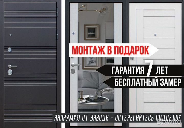 Дверь входная Шоколад металлическая Дуэт