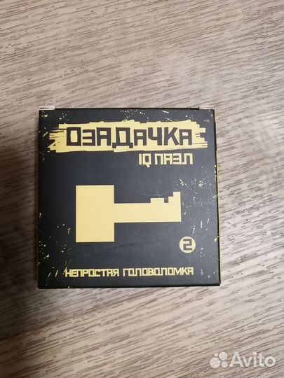 Деревянные головоломки