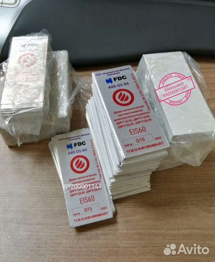 Изготовление Шильдиков