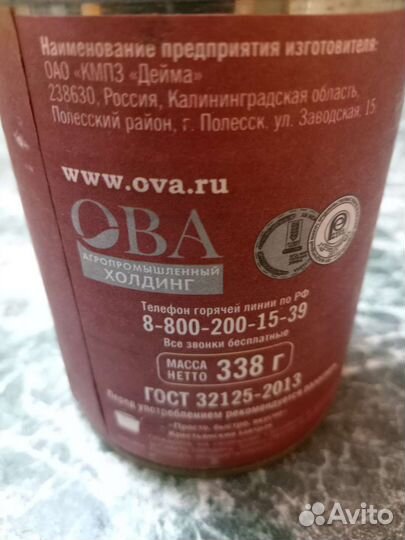 Говядина тушеная высший сорт