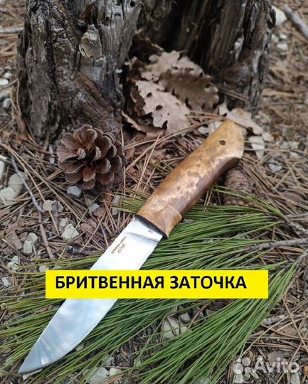 Нож охотничий ручной работы