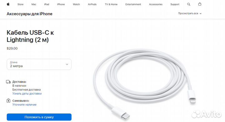 Кабель зарядка 20W, iPhone. type c,Usb,lightning