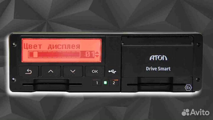 Новый тахограф Atol, с подключением и гарантией