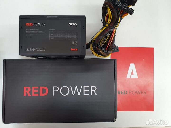 Блок питания компьютера Azerty RP-700V1 700W