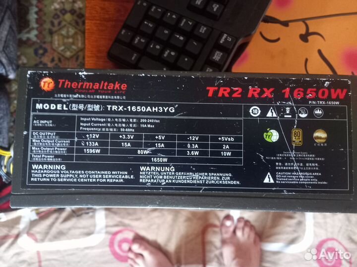 Блок питания для пк 1650w