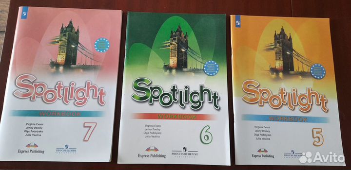 Рабочие тетради Spotlight