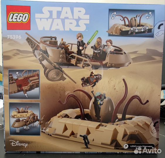 Lego Star Wars 75396 Desert Skiff & Sarlacc Pit