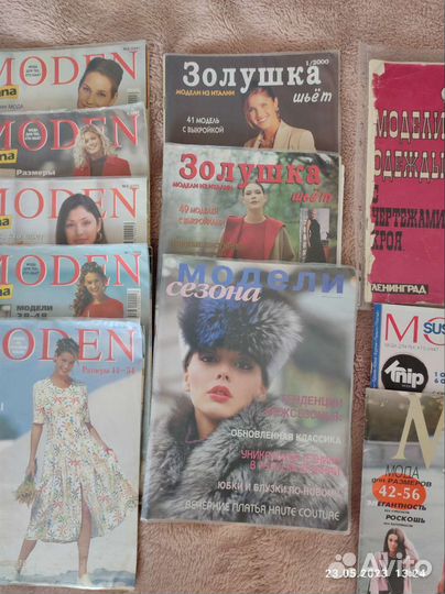 Журналы burda moden, Diana moden, boutique