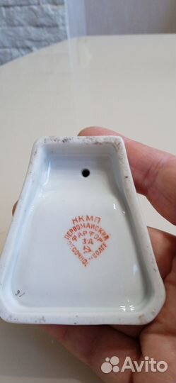 Пепельница СССР Песочное