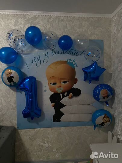 Фотозона банер босс молокосос в аренду 1 годик