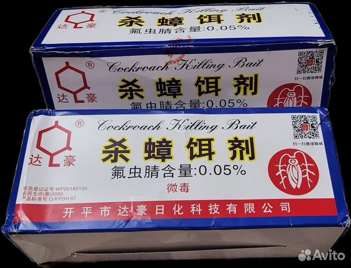 Отрава от тараканов