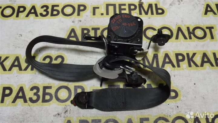 Ремень безопасности Renault Sandero I 2009-2014