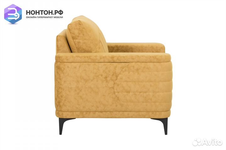 Кресло Руди желтое