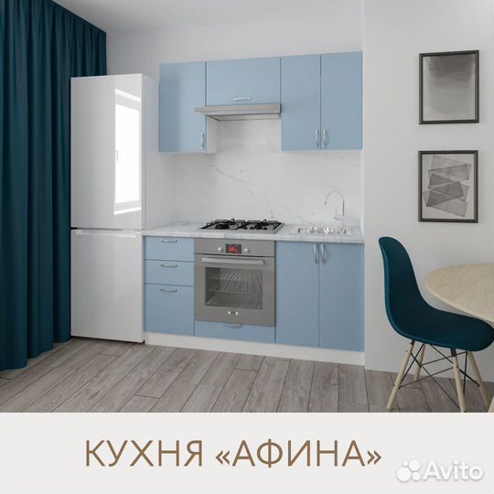 Кухня 1.6м цена за весь гарнитур