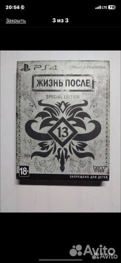Диск Days gone ps4 special edition