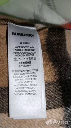 Шарф, палатин burberry. оригинал