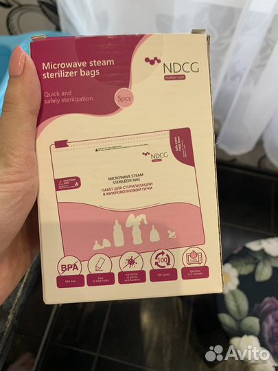 Стерилизатор для бутылочек