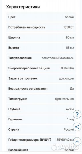 Стиральная машина indesit wisn 100 (csi)