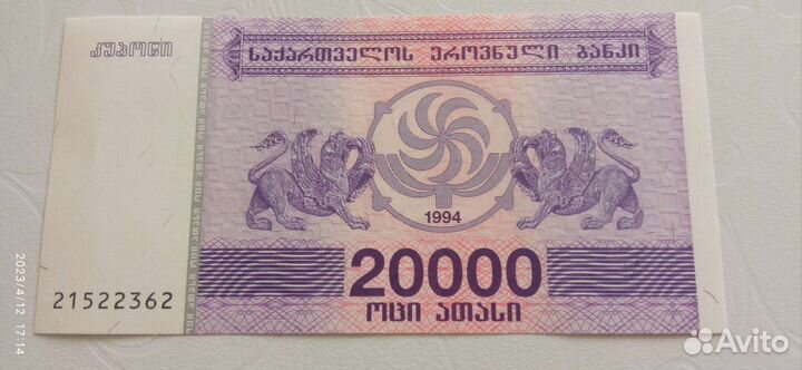 Иностранные банкноты