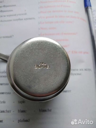 Кофейная пара