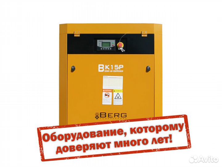 Винтовой компрессор