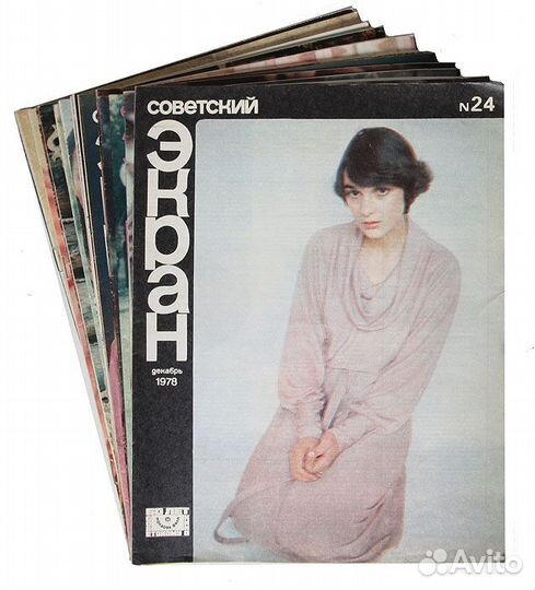 Советский экран (1 - 24) за 1978 год