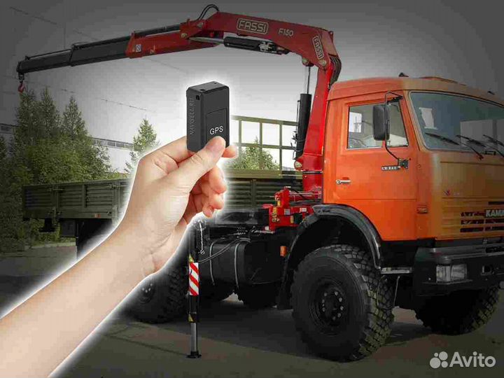 Установка Глонасс трекеров для транспорта