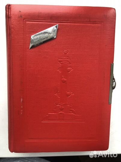 Фотоальбом