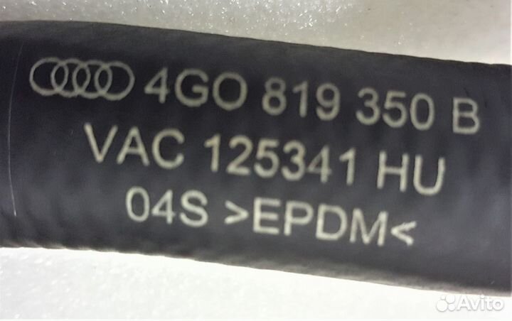 Патрубок системы охлаждения Audi A6 C7