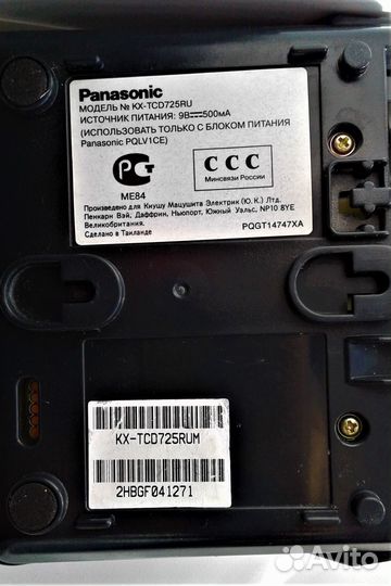 Радио телефон panasonic