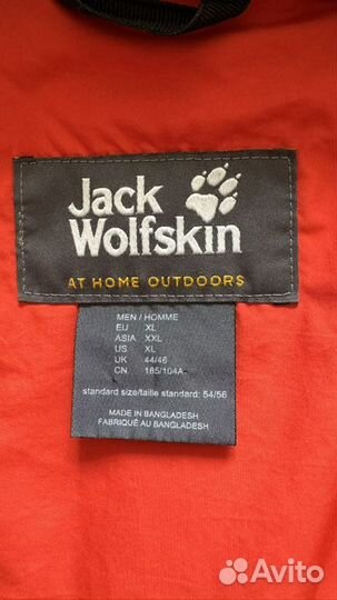 Куртка пуховая зимняя XL мужская Jack Wolfskin