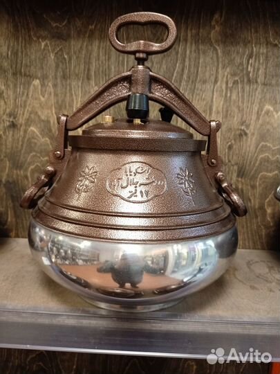 Афганский казан 12 литров