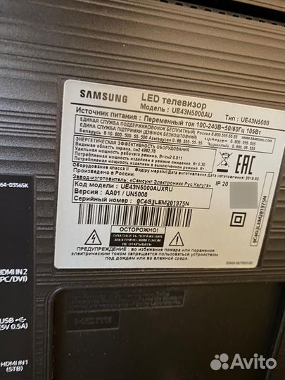 Телевизор samsung 43