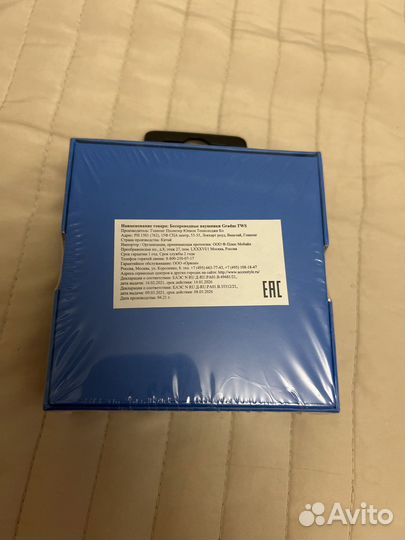 Беспроводные наушники Gradus TWS