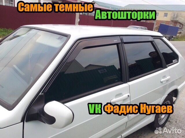 Каркасные Автошторки на Ваз 2114