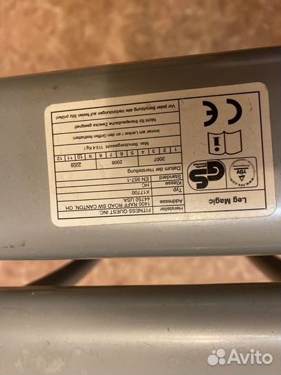 Тренажер для ног