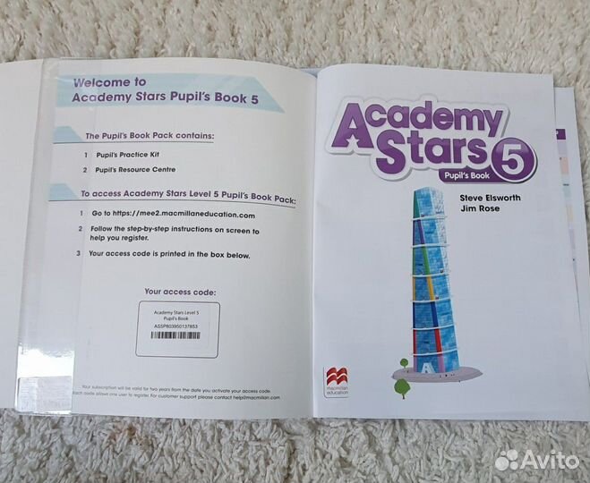 Учебник английского языка