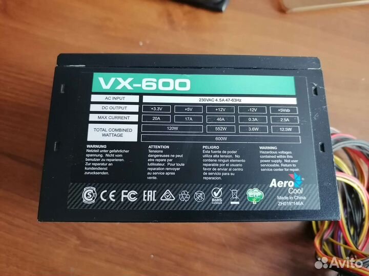 Блок питания на 600w