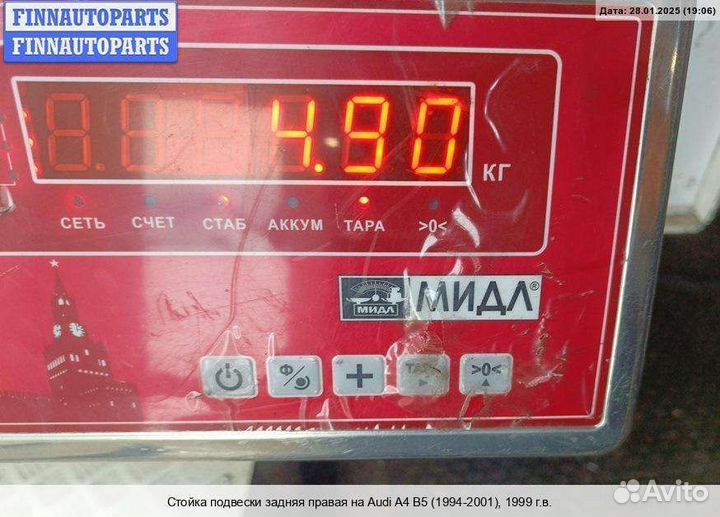 Амортизатор зад/право Audi A4 (8D, B5), 1999 1.6 Бензин