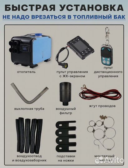 Дизельный обогреватель для палатки