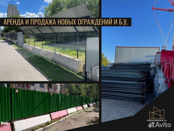 Водоналивной бон
